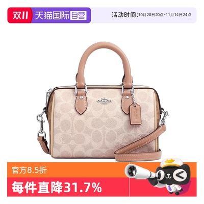 COACH/蔻驰波士顿拼色