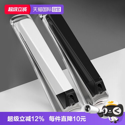 贝印指甲刀大号指甲剪防飞溅