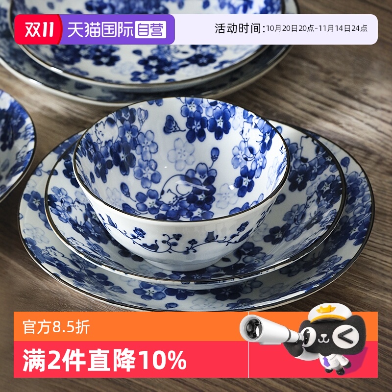 自营陶瓷餐具日本进口