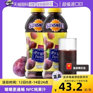 【自营】SUNSWEET纯西梅汁日光牌NFC水果果汁孕妇无糖精果蔬饮料