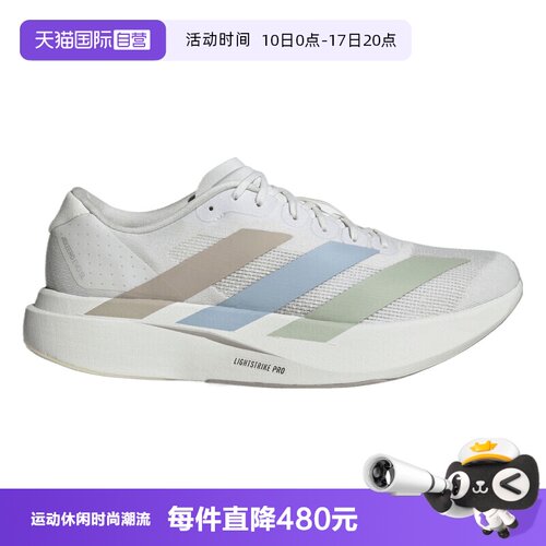 【自营】adidas阿迪达斯男子adizero Evo SL运动训练跑步鞋KJ1959