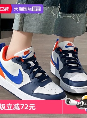 【自营】Nike耐克童鞋COURT低帮复古板鞋轻便运动休闲鞋大童鞋