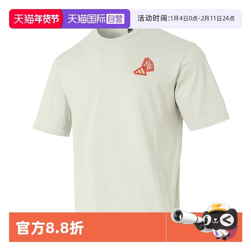 【自营】Adidas阿迪达斯短袖男女装时尚简约宽松运动透气舒适T恤