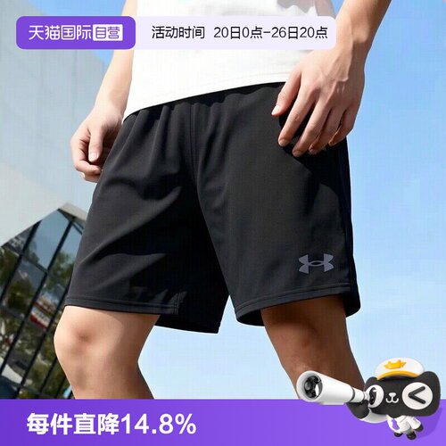 UA安德玛短裤男装夏新款