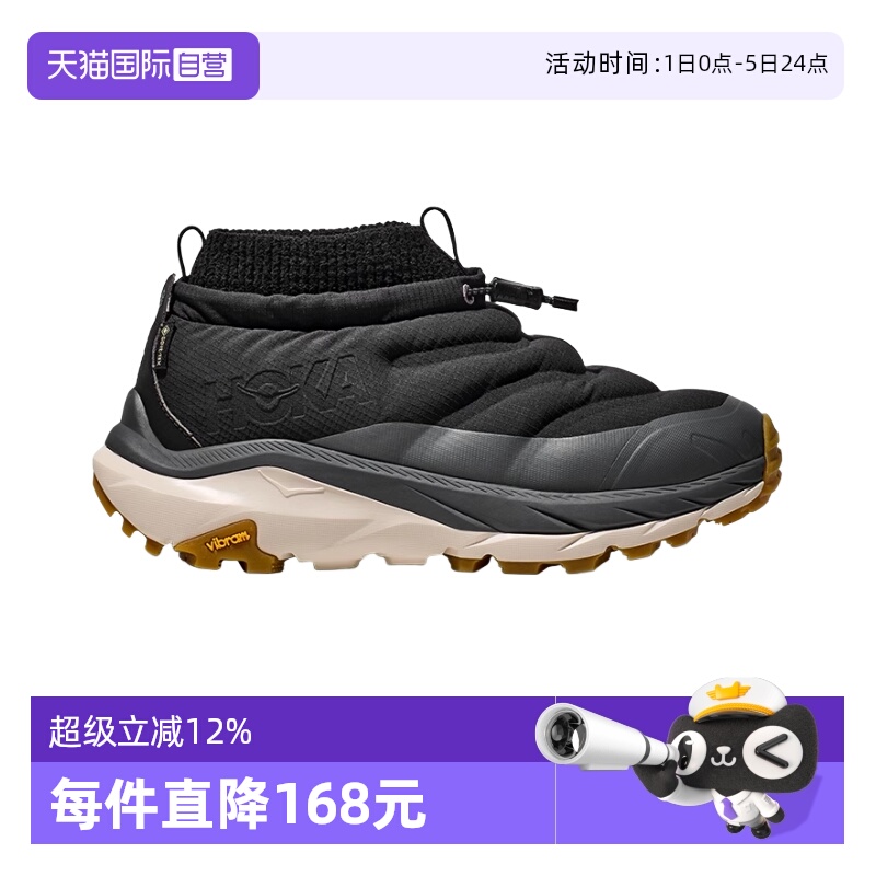 HOKA防水保暖FROSTMOC运动鞋