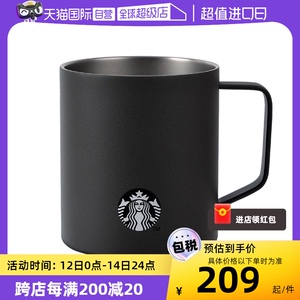 【自营】Starbucks/星巴克马克杯 女学生男士咖啡办公不锈钢水杯