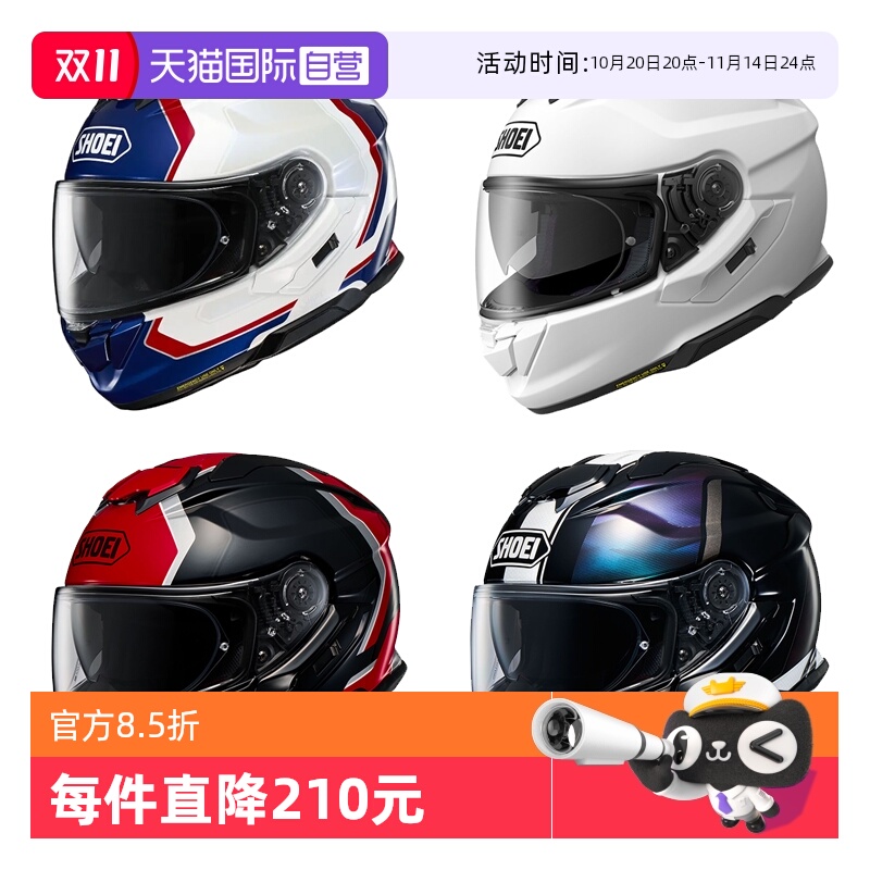 【自营】SHOEI GT-Air3摩托车头盔双镜片机车跑盔全盔四季通勤