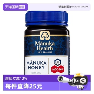 Manuka蜜纽康麦卢卡蜂蜜UMF6 新西兰进口节日送礼 自营