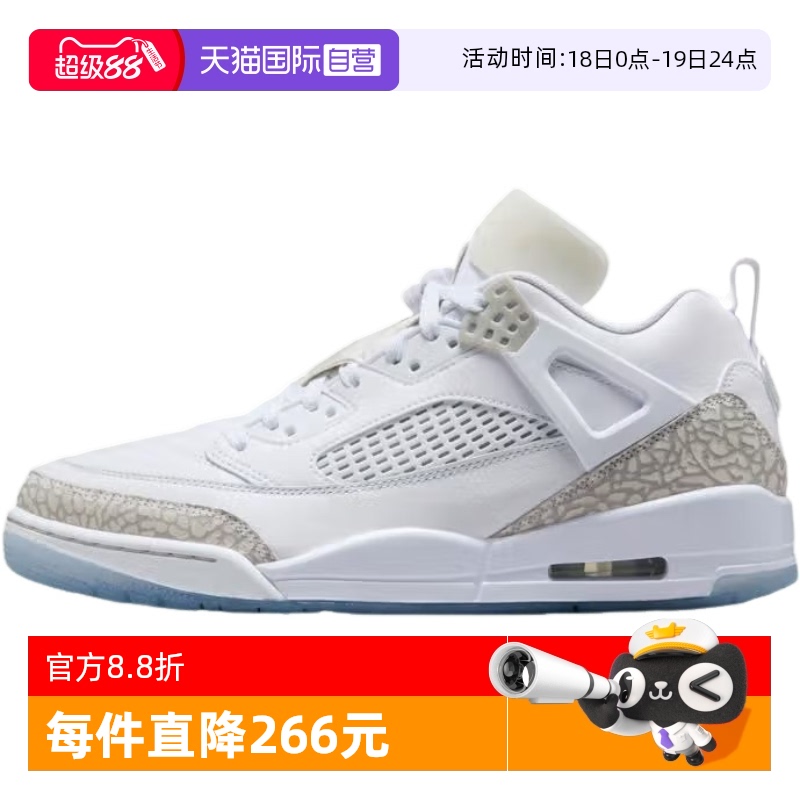 【自营】Nike耐克男鞋Spizike爆裂纹简版AJ4复古篮球鞋FQ1759-103