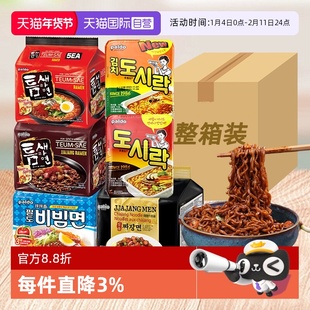 【自营】韩国八道御膳炸酱面方便面极地汤面辣炸酱泡面拌面整箱