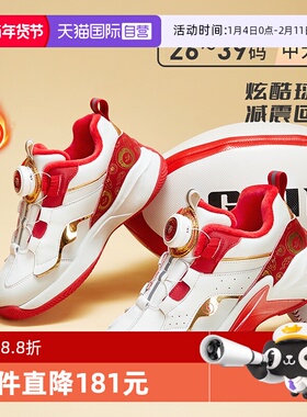 【自营】TARANIS/泰兰尼斯新年限定男童篮球鞋冬季防滑旋钮运动鞋