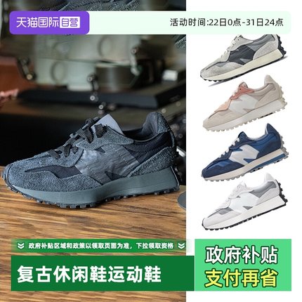 【自营】New Balance NB男女情侣鞋复古厚底V头鞋时尚潮流休闲鞋