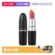 923配礼盒 MAC 自营 魅可尤雾弹口红唇膏哑光雾面显白925