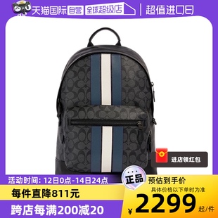 COACH 印花大号双肩包标志商务黑配皮背包3001 蔻驰经典 自营