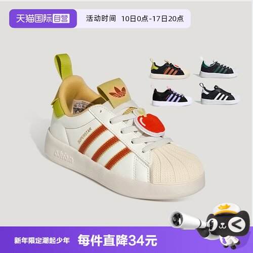 阿迪达斯新春款三叶草儿童贝壳鞋
