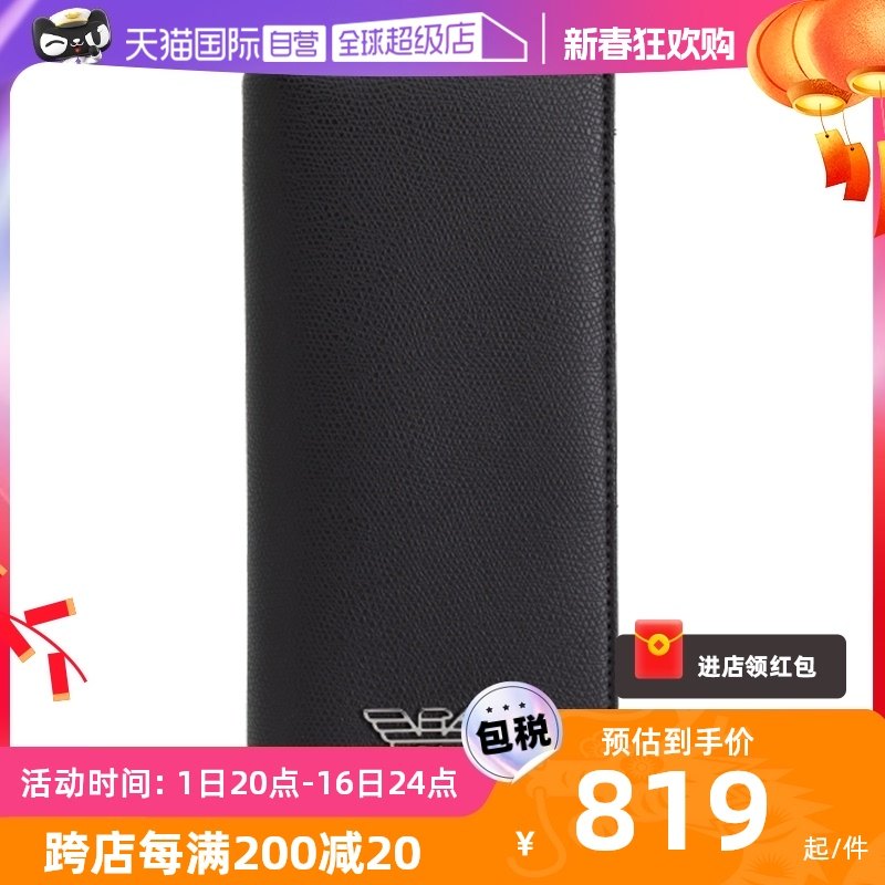 【自营】EMPORIO ARMANI/阿玛尼男士经典时尚长款钱包Y4R170Y138E
