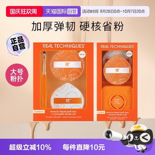 【下拉淘金币优惠】RT大橘扑