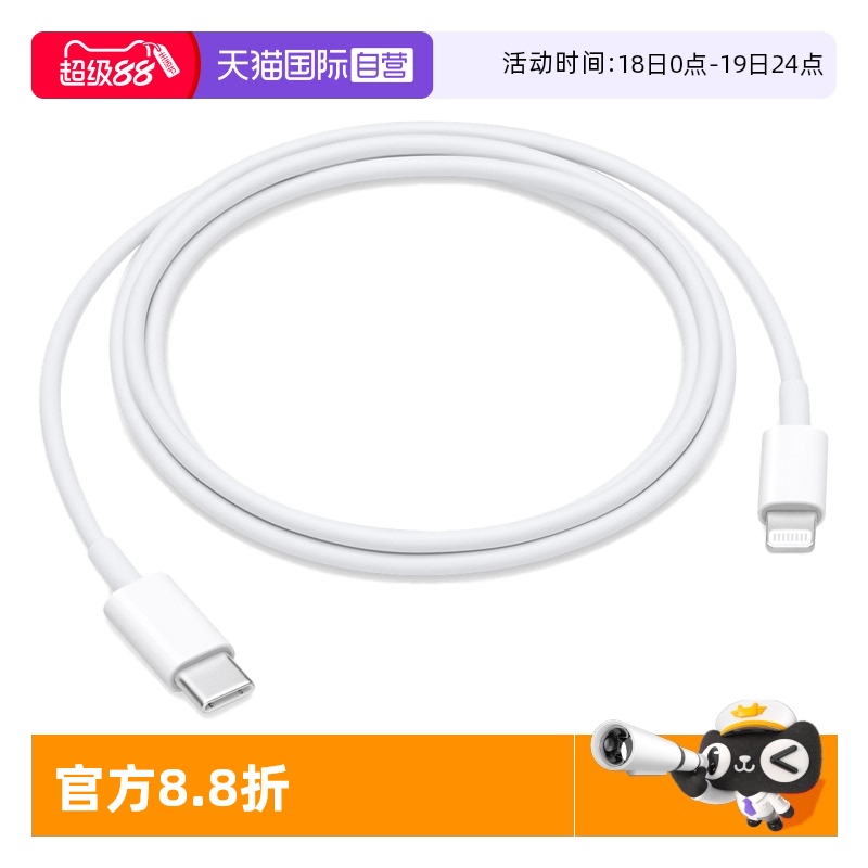 1m ɫ ƻ20W LightingԭװٷƷʵ75.24Ԫ