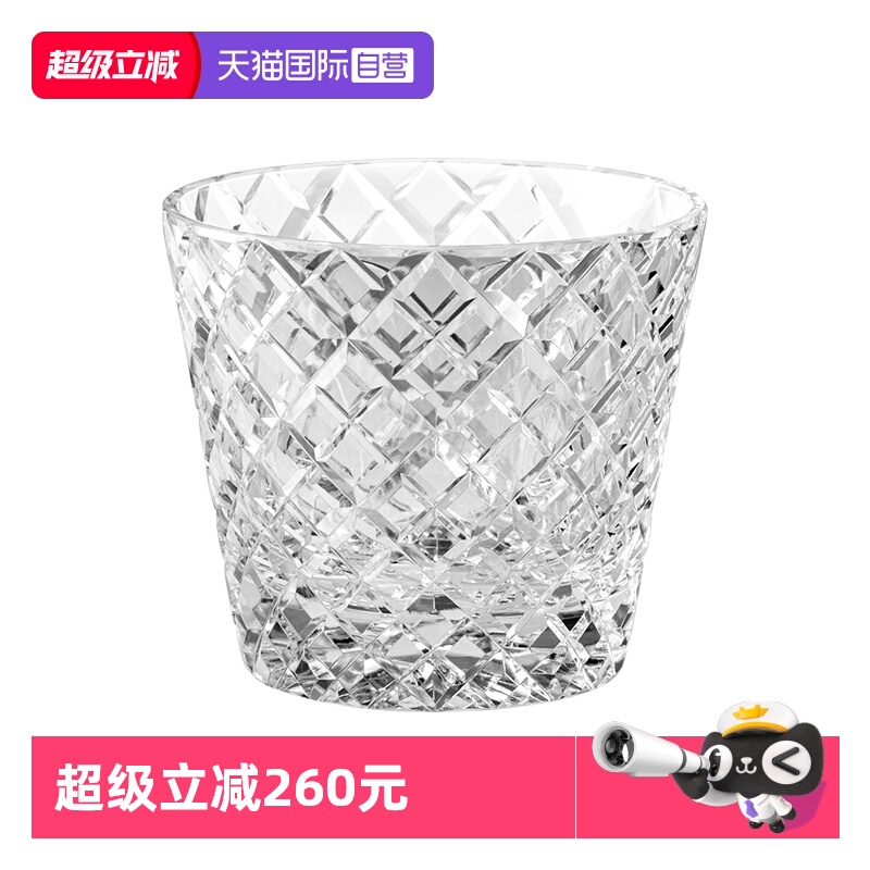 【自营】日本KAGAMI江户切子水晶玻璃白酒杯猪口酒盅冷酒清酒杯子