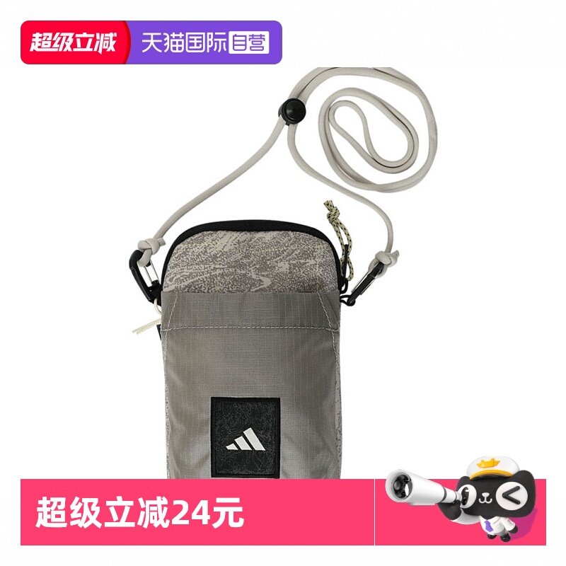 【自营】adidas阿迪达斯中性CXPLR SMALL B G运动单肩包JD5856
