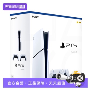ps5slim家用游戏主机国行光驱版 自营 索尼PS5轻薄版 游戏机双手柄套装