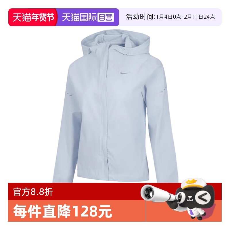 【自营】Nike耐克女子女装上衣时尚舒适百搭宽松外套HQ0651-423,运动服/休闲服装,运动茄克/外套,淘宝优惠券,粉丝福利购,淘宝优惠卷