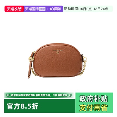 【自营】Michael KorsMK女包通勤单肩斜挎相机包圆饼包32S1GT9C0L