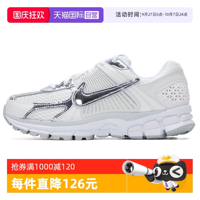 【自营】Nike耐克休闲鞋女鞋新款网面休闲鞋学生训练运动鞋HF7723