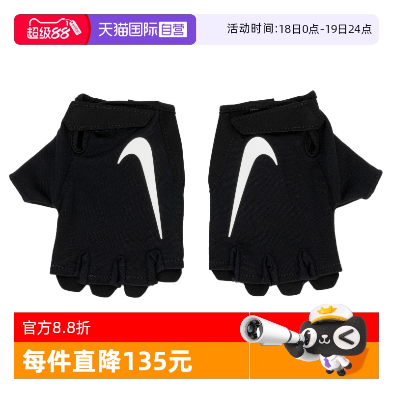 ӪͿNIKEŮװʱܲ˶ѵ138.43Ԫ(88VIP 95)