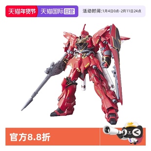 【自营】万代 拼装 模型 HGUC 116 1/144 新安洲 红彗星 高达UC