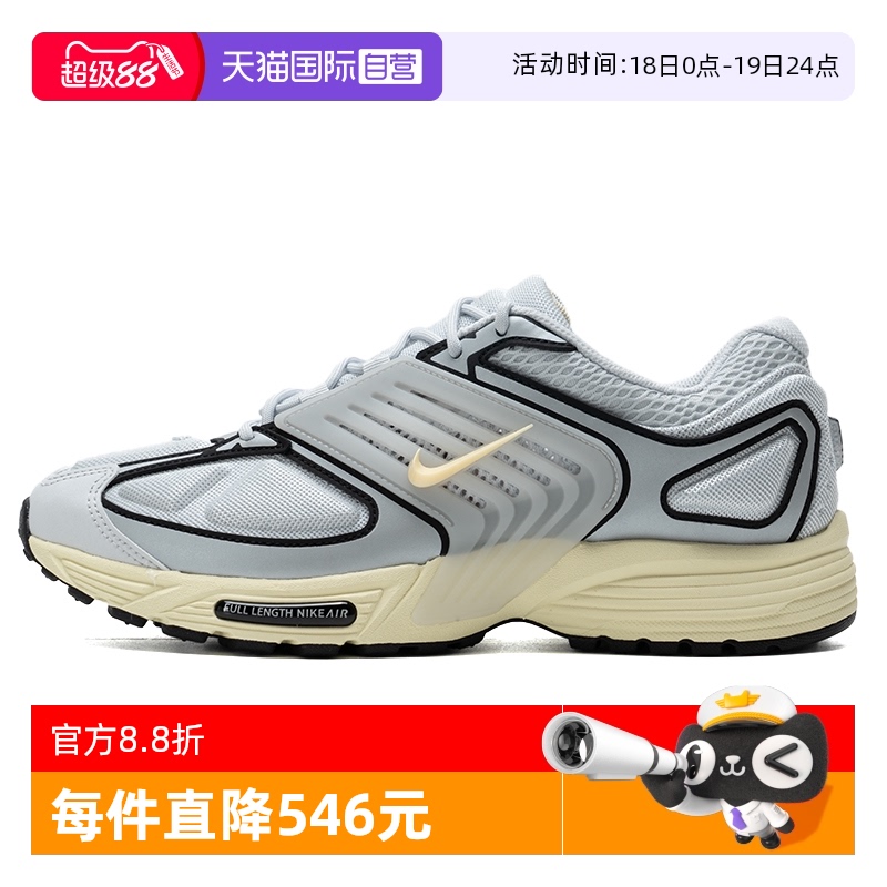 【自营】Nike耐克男鞋时尚潮流运动鞋户外出行透气休闲鞋IB0612