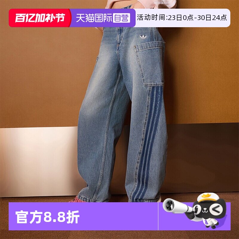 【自营】Adidas/阿迪达斯PANT W女子运动休闲牛仔裤长裤KR2628