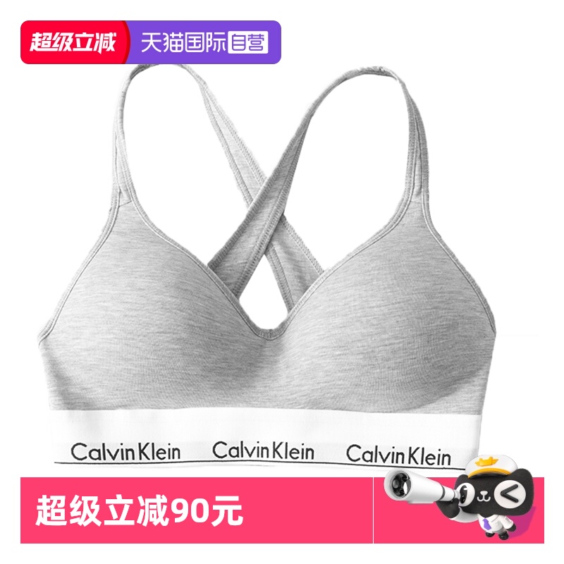 CalvinKlein女无钢圈运动文胸