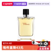 淡香霜冻大地浓香木质香调 爱马仕大地男士 自营 Hermes