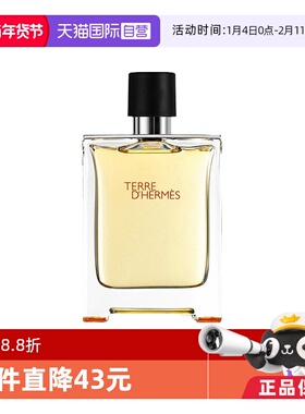 【自营】Hermes/爱马仕大地男士淡香霜冻大地浓香木质香调