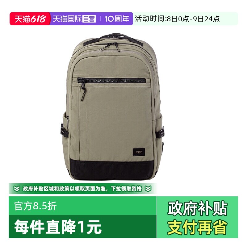 【自营】Samsonite/新秀丽多功能旅行双肩男新大容量电脑背包UD3