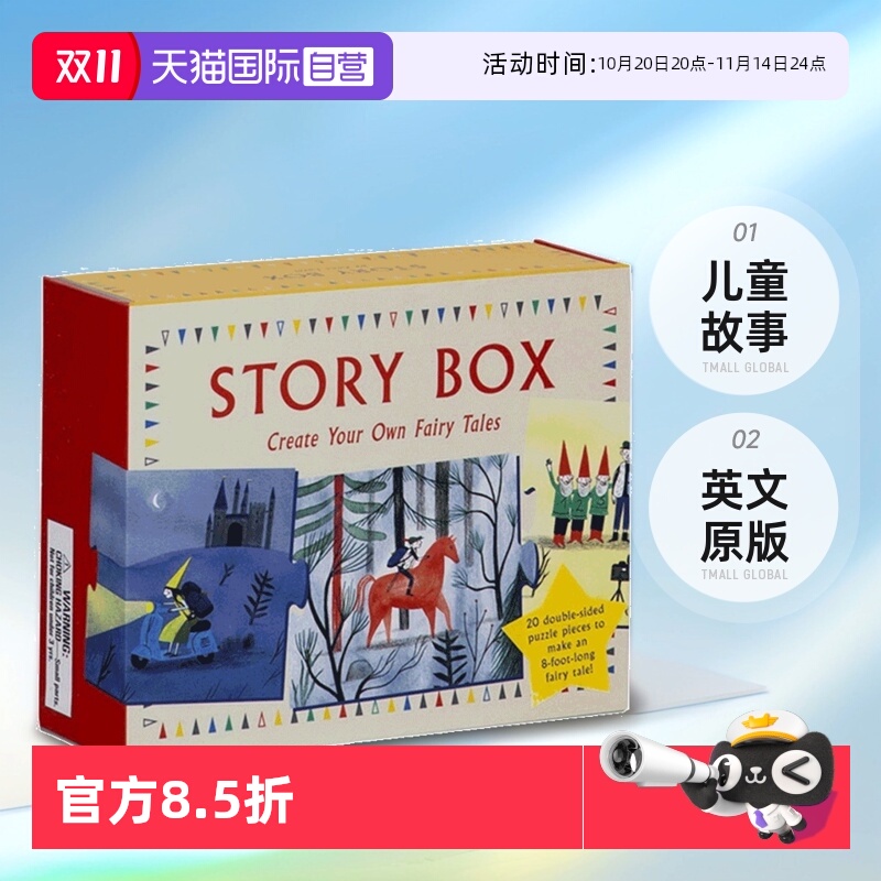 【自营】英文原版 Story Box 拼图故事盒 小小编剧 儿童故事 创作思维训练 Laurence King 故事盒创造自己的童话