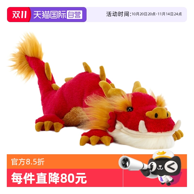 JELLYCAT中国龙节日礼物