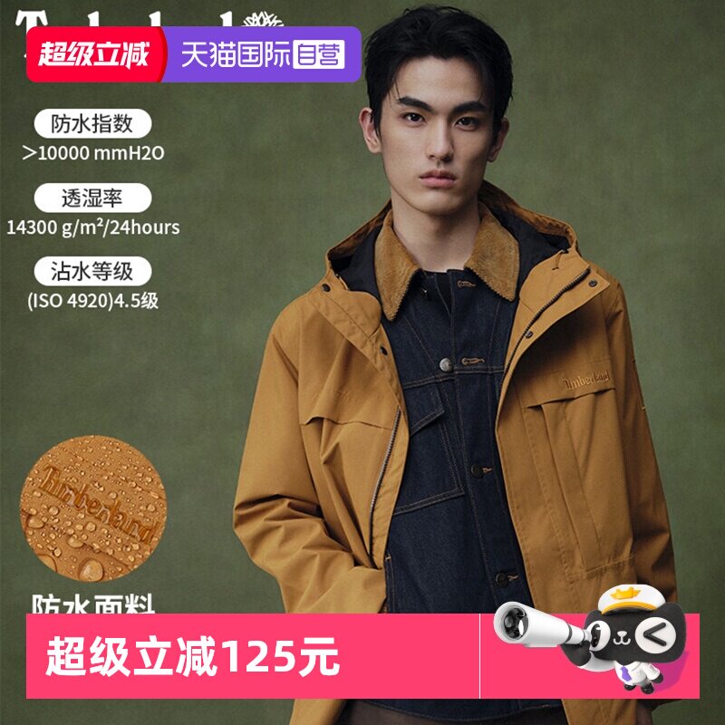 ����Ӫ��TIMBERLAND���������Ʒ�����ˮ͸�����п�����A695W 474.05Ԫ