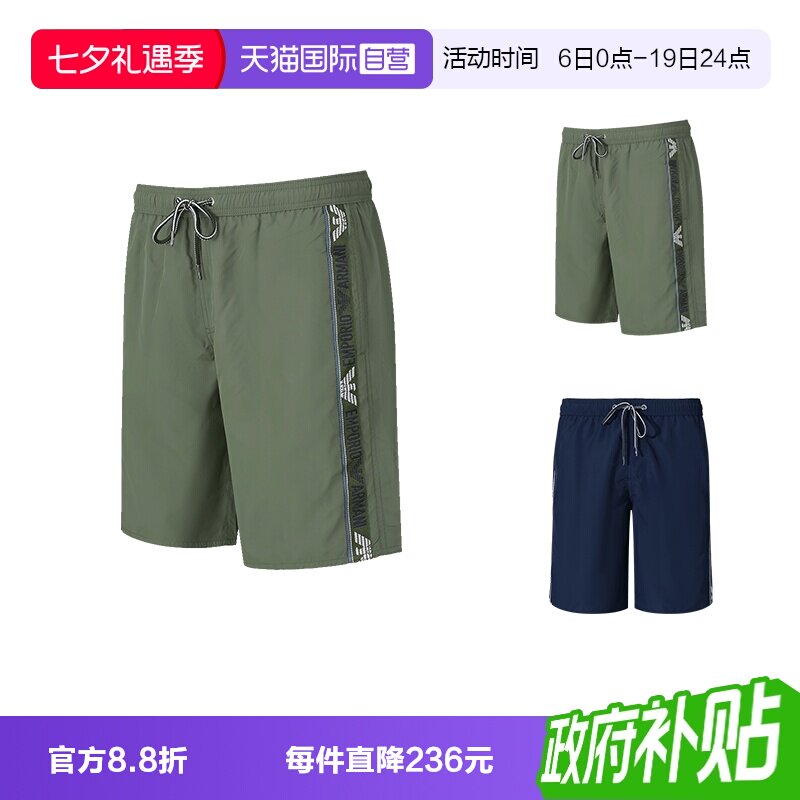 阿玛尼ARMANI休闲短裤沙滩裤