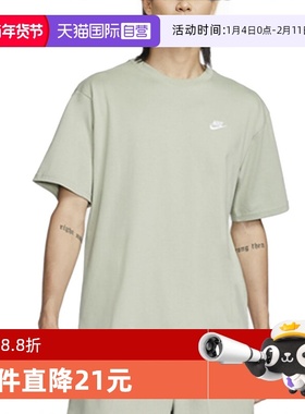 【自营】NIKE耐克男子AS M NSW TEE CLUB MAX无领短T恤FV0376-370
