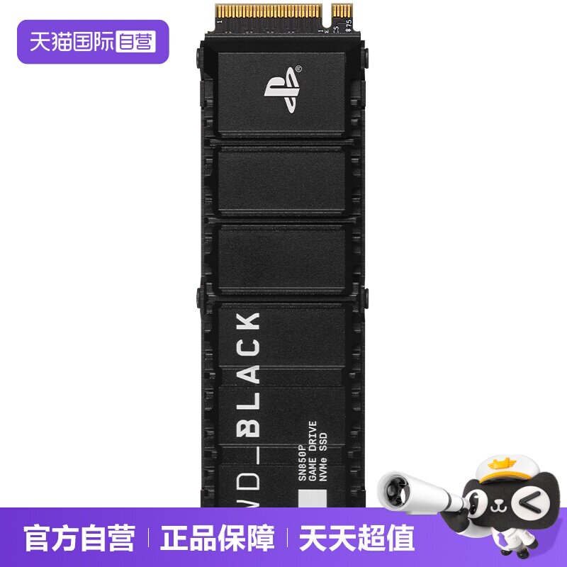 【自营】WD_BLACK固态硬盘SN850P固态盘4T游戏PS5扩容M.2台式电脑图片