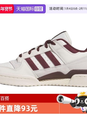 【自营】阿迪三叶草中性FORUM LOW CLORI-BBALL运动休闲鞋JQ0206