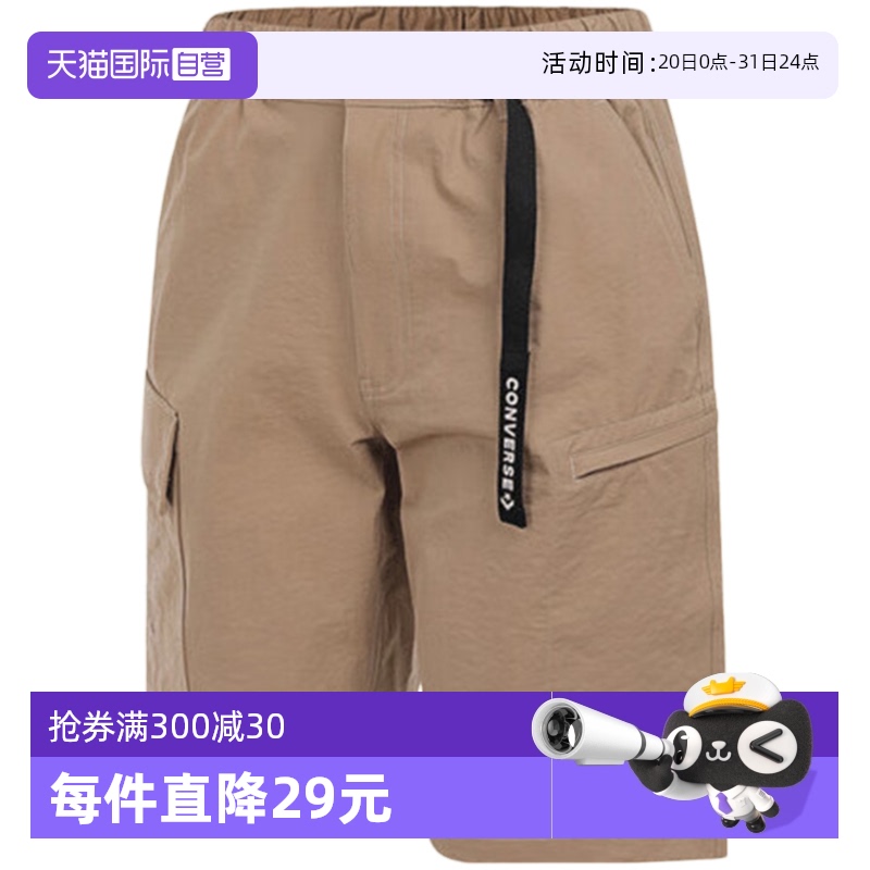 【自营】Converse匡威男运动休闲五分裤梭织短裤 MCH596-X63