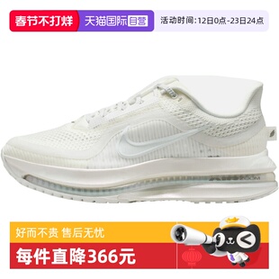 【自营】NIKE耐克女子PEGASUS PREMIUM运动训练跑步鞋IO9918-100
