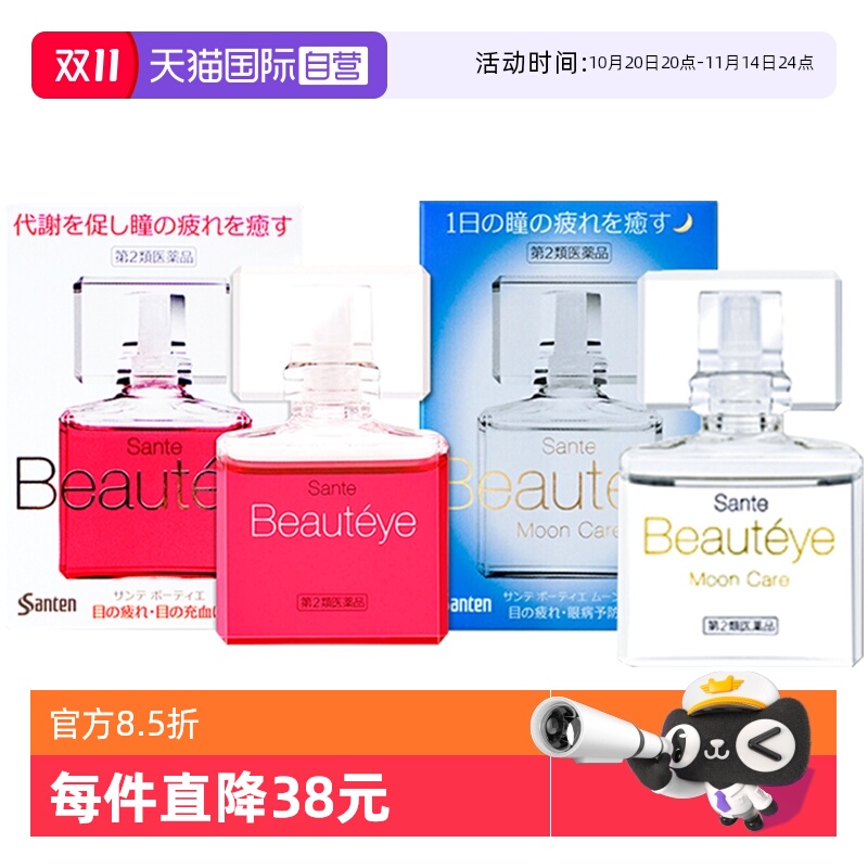 海外直邮商品为不影响发货请及时上传身份证