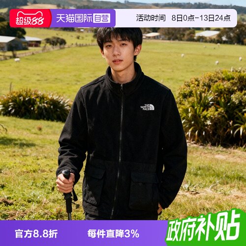 【自营】THE NORTH FACE北面三合一内胆男抓绒衣保暖摇粒绒外套