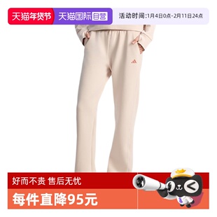 【自营】adidas阿迪达斯女子运动休闲长裤卫裤休闲裤运动裤KH2689