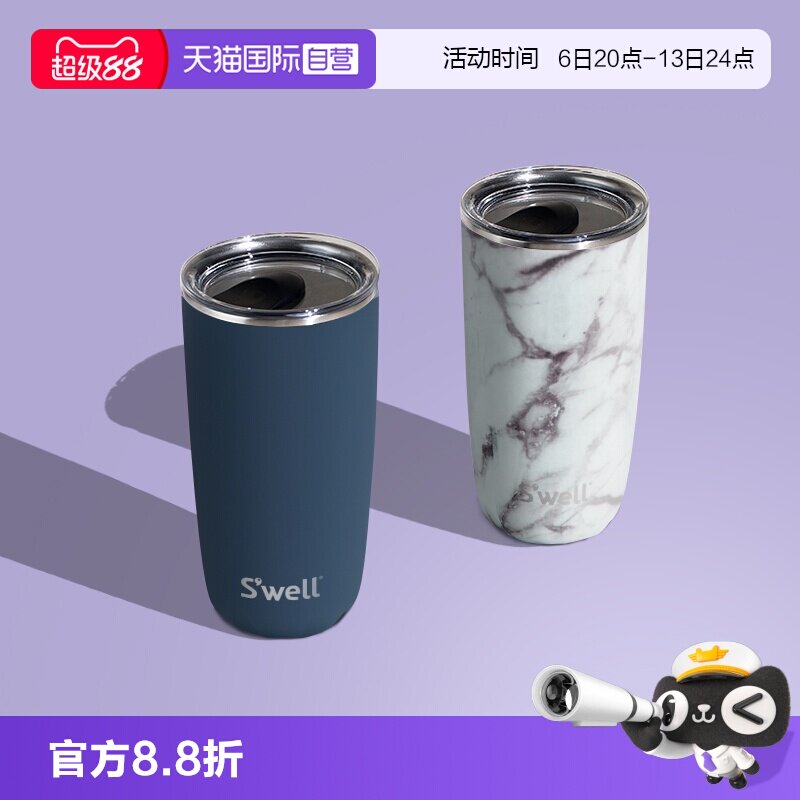 【自营】Swell吸管保温杯2025新款咖啡杯女生高颜值水杯双11礼物