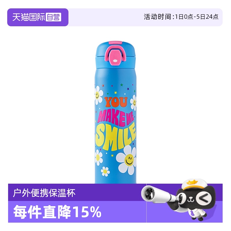 【自营】Glasslock&wigglewiggle联名316不锈钢新款弹跳盖保温杯